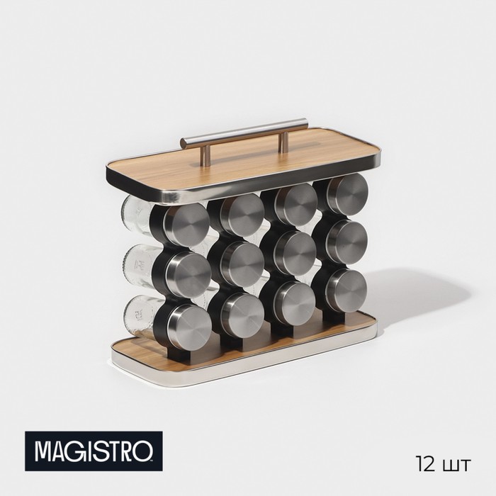 Набор для специй на подставке Magistro «Модерн», 12 шт - Фото 1