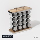 Набор для специй на подставке Magistro «Модерн», 16 шт - фото 4367117