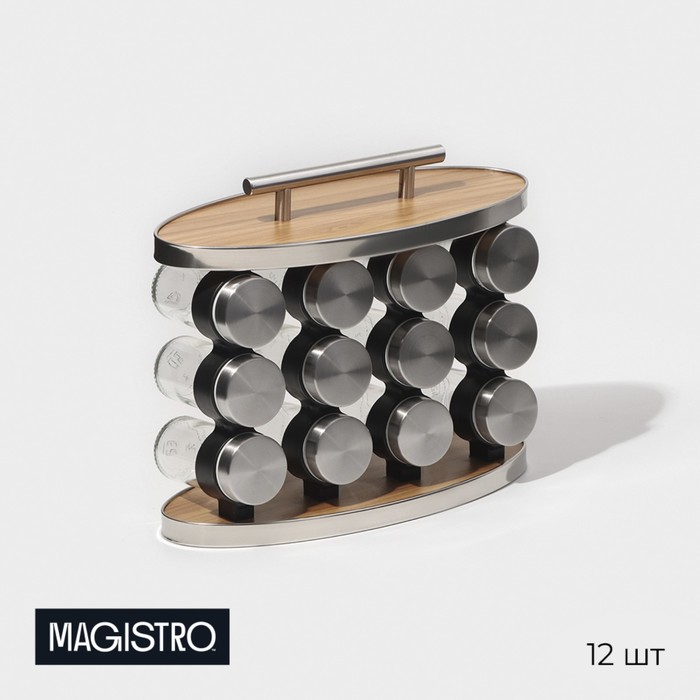 Набор для специй на подставке Magistro «Модерн», 12 шт - Фото 1