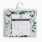 Комплект наволочек Этель Jasmine, 50х70 см-2 шт, поплин - фото 26527420