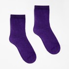 Носки женские, цвет МИКС, размер 37-41 9403526