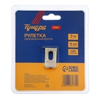 Рулетка ТУНДРА ВДОМ, обрезиненный корпус, 3 м × 16 мм 7461760 - фото 15932278