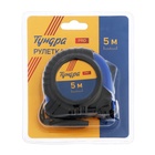 Рулетка ТУНДРА ВДОМ, обрезиненный корпус, 5 м × 19 мм - Фото 6