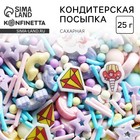 УЦЕНКА Кондитерская посыпка «Нежный перламутр №1», 25 г - Фото 1