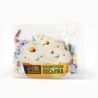 УЦЕНКА Кондитерская посыпка «Нежный перламутр №1», 25 г - Фото 2