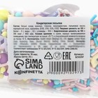 УЦЕНКА Кондитерская посыпка «Нежный перламутр №1», 25 г - Фото 4