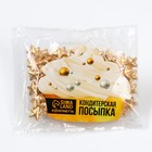 Кондитерская посыпка для торта «Звёздочки», золотая, 25 г. - Фото 2
