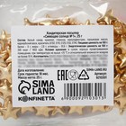 Кондитерская посыпка для торта «Звёздочки», золотая, 25 г. - Фото 6