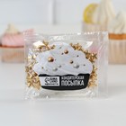 Кондитерская посыпка для торта «Звёздочки», золотая, 25 г. - Фото 8