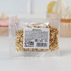 Кондитерская посыпка для торта «Звёздочки», золотая, 25 г. - Фото 9