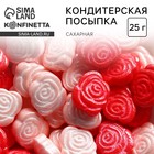 УЦЕНКА Кондитерская посыпка «Красный бархат №2», 25 гр - Фото 1