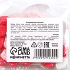 УЦЕНКА Кондитерская посыпка «Красный бархат №2», 25 гр - Фото 5