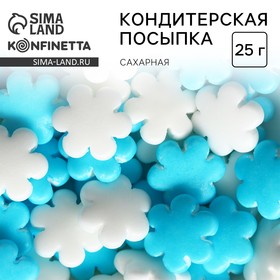 KONFINETTA Кондитерская посыпка фигурная сахарная «Снежинки»: голубая, синяя, белая, 25 г.