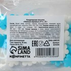 Кондитерская посыпка для куличей «Нежный перламутр №4», 25 гр 9210306