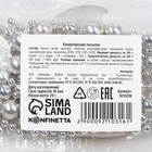 Кондитерская посыпка сахарная, серебристая, 25 г - Фото 4