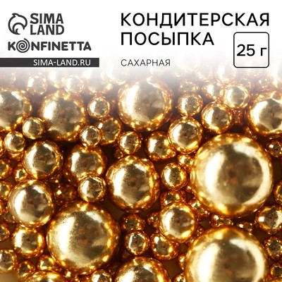 Кондитерская посыпка для торта, золотая, 25 г.