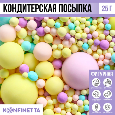 Посыпка кондитерская фигурная: розовая. жёлтая, фиолетовая, 25 г.