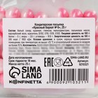 УЦЕНКА Кондитерская посыпка "Красный бархат №6", 25 гр - Фото 4