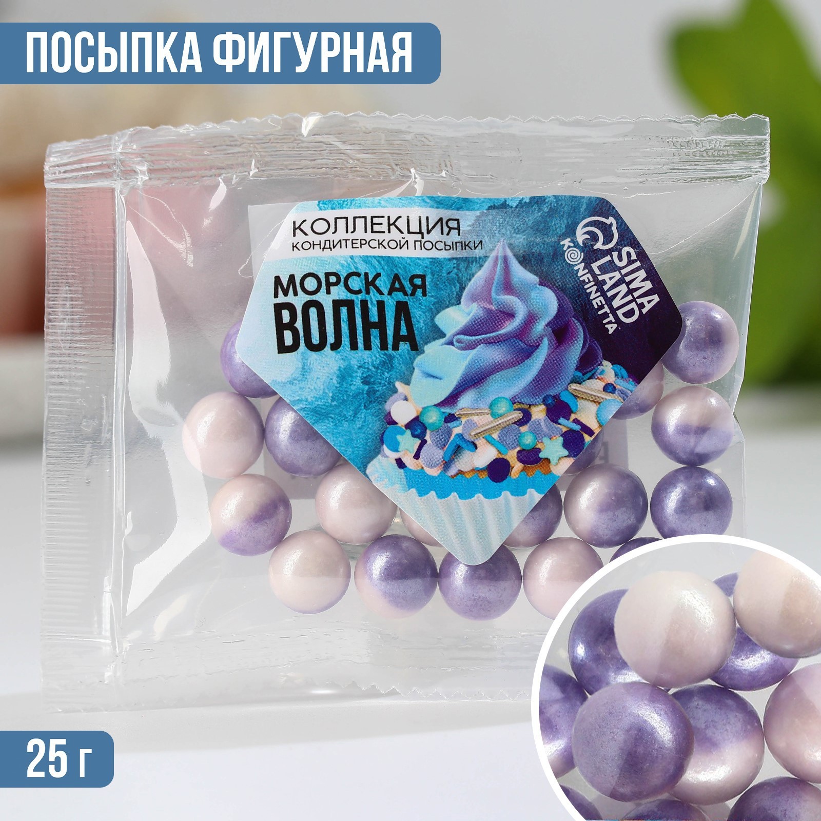 Посыпка морской Бриз 0,1кг