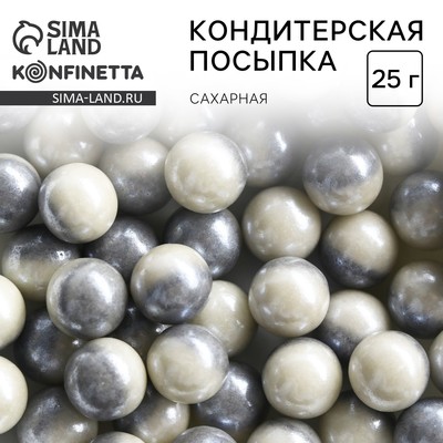 УЦЕНКА Кондитерская посыпка "Нежный перламутр №8", 25 гр