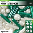 УЦЕНКА Посыпка кондитерская фигурная: зеленая, белая, 25 г. - Фото 1