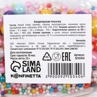 Кондитерская посыпка для куличей, 25 г. 9210340