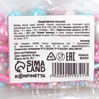 Кондитерская посыпка "Нежный перламутр №10", 25 гр 92 - Фото 5