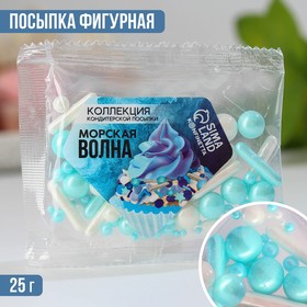 Посыпка кондитерская фигурная: голубая, белая, 25 г.