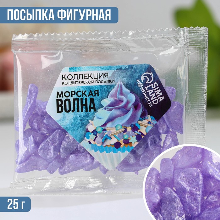 Посыпка морской Бриз 0,1кг