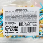 УЦЕНКА Кондитерская посыпка "Яркая радуга №10", 25 гр - Фото 4