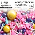 УЦЕНКА Кондитерская посыпка «Яркая радуга №11», 25 гр - Фото 1