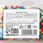 Кондитерская посыпка для куличей, 25 г. - Фото 5