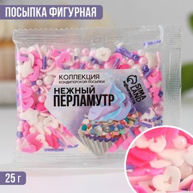 Посыпка кондитерская фигурная «Сердечки»: розовая, белая, фиолетовая, 25 г.