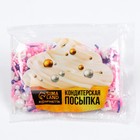 УЦЕНКА Кондитерская посыпка «Нежный перламутр №16», 25 гр - Фото 2