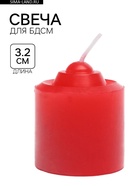 Свеча для БДСМ «‎Роза», красная, низкотемпературный воск, 3.2 см - Фото 1