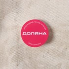 Мешочек для хранения Доляна, 25×30 см, лён - Фото 7