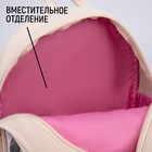 Рюкзак школьный текстильный «Цветы», 27х10х23 см, отдел на молнии, цвет розовый - Фото 3