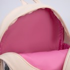 Рюкзак школьный текстильный «Цветы», 27х10х23 см, отдел на молнии, цвет розовый - Фото 9
