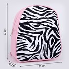 Рюкзак школьный текстильный «Зебра», 27х10х23 см, цвет розовый - Фото 2