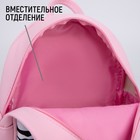 Рюкзак школьный текстильный «Зебра», 27х10х23 см, цвет розовый - Фото 3