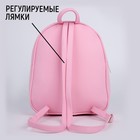 Рюкзак школьный текстильный «Зебра», 27х10х23 см, цвет розовый - Фото 4