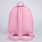 Рюкзак школьный текстильный «Зебра», 27х10х23 см, цвет розовый - Фото 8