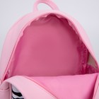 Рюкзак школьный текстильный «Зебра», 27х10х23 см, цвет розовый - Фото 9
