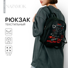 Рюкзак школьный текстильный AESthETIC, 27х10х23 см - фото 5491818