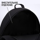 Рюкзак текстильный "AESthETIC", 27*10*23 см, - Фото 3