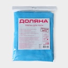 Тряпка для пола Доляна «Промо», микрофибра, ультразвуковая обработка края, 180 г/м², 70×80 см, цвет МИКС - Фото 10