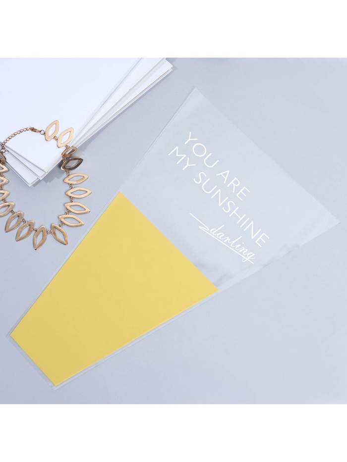 Пакет для цветов «You are my sunshine» жёлтый, 30 х 10 х 45 см 9280109