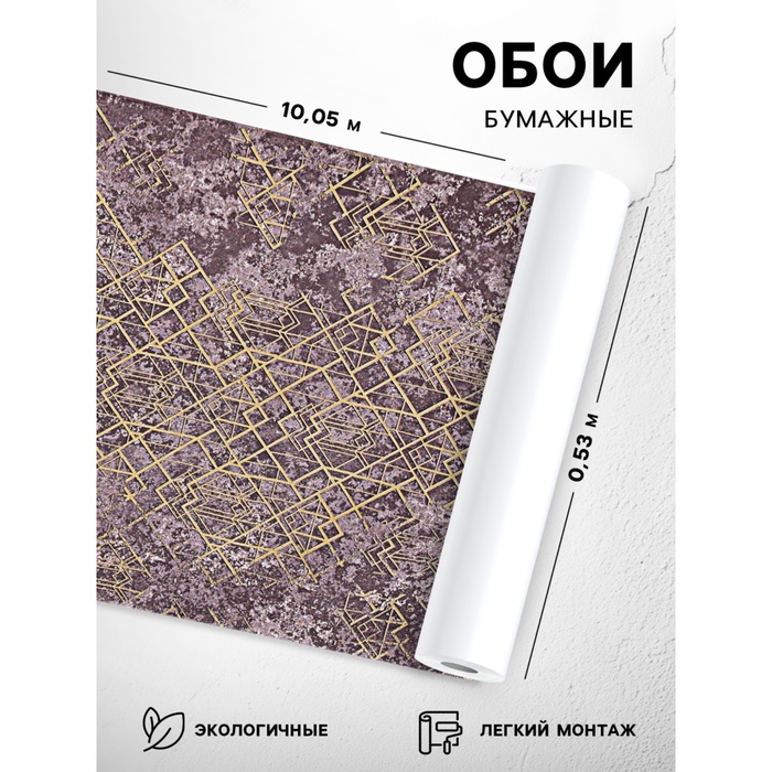 Бумажные обои «Гэтсби 1075-08», 0.53×10.05 м - Фото 1