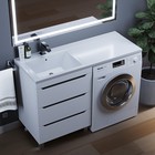 Раковина Uperwood Cosmos, над стиральной машиной, 120 см, левая - Фото 1