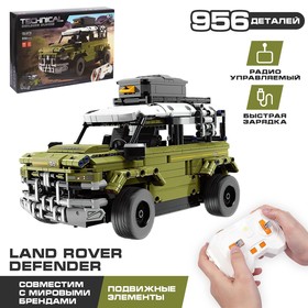 Конструктор радиоуправляемый Land Rover Defender, 956 деталей